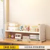 Prateleira de Armazenamento Multicamadas Prateleira de Acabamento em Ferro para Estudantes Prateleira de Armazenamento de Mesa Painel Perfurado Estante de Mesa Estação de Trabalho de Escritório