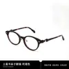 Óculos Pequenos Vintage Estilo Saturno para Mulheres com Grau, Armação Oval Tartaruga