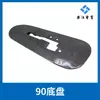 Accesorios para Tijeras Eléctricas Lejiang Yj-90: Placa de Distribución de Turbina, Disco de Lijado, Estator, Escobilla de Carbón, Engranaje Helicoidal, Rotor, Cabezal de Máquina, Interruptor