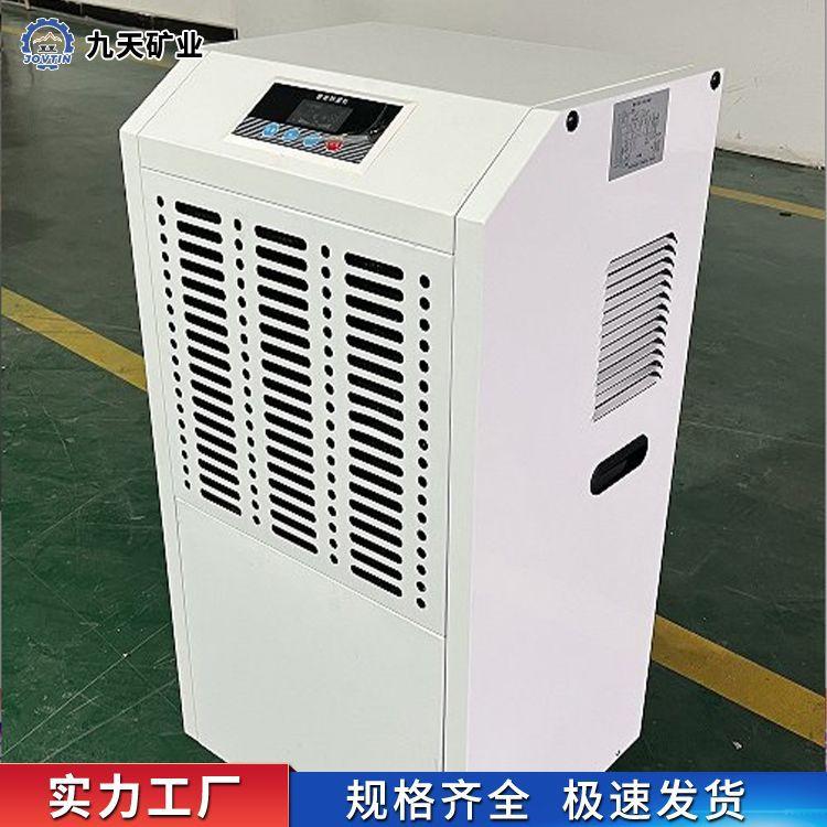 防爆除湿机-2