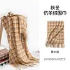 Bufanda Retro Maillard para Mujer, de Alta Gama, Versátil, Cálida y Gruesa, Atmósfera Coreana, Bufanda de Cuadros para Pareja de Invierno