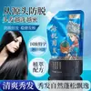Mais Vendido Xifei Ginseng Shampoo Ant Queda Refrescante Espuma de Limpeza Herbal Ant Queda Fortalecedor de Cabelos