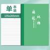 Linha de carro livro A5 caderno estudante caderno diário inspirador cópia eletrônica material de escritório bloco de notas atacado