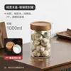 Frasco Sellado para Granos de Café, Mini Frasco de Almacenamiento Portátil de Vidrio, Botella Dispensadora Pequeña de Polvo de Café de Grado Alimenticio, Contenedor de Almacenamiento