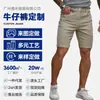 Personalización Directa de Fábrica Transfronterizos para Hombre Shorts Casuales de Color Sólido Shorts Deportivos de Negocios de Longitud Media Shorts Finos de Secado Rápido