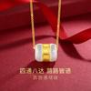 Colgante Lutong de jade con incrustaciones de oro, cintura pequeña para mujer, calcedonia blanca de Hotan, collar de cuentas de transferencia, rojo de internet, venderá regalos al por mayor