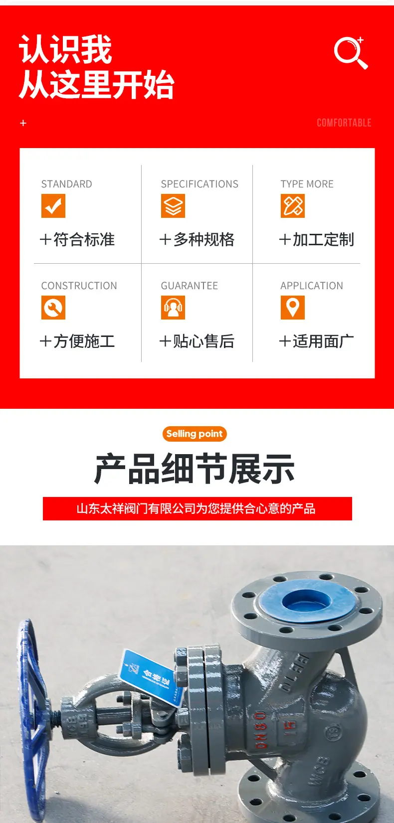 截止阀_02.jpg