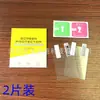 Adecuado para Netease Youdao Listening Treasure E6 M7 Máquina de Práctica Máquina de Aprendizaje de Inglés Pantalla Película Protectora Antirroturas de Alta Definición