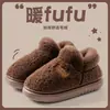 Novas Pantufas de Algodão Pelúcia Outono/Inverno 2026 para Mulheres Pantufas Simples para Casa Sola Grossa Antiderrapante Com Pelúcia Quente Pantufas de Algodão Masculinas