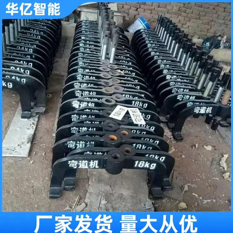 手动弯道器  华亿07