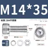 Juego de Tornillos y Tuercas de Acero Inoxidable 304, Tornillos Hexagonales, Arandelas Planas, Arandelas de Resorte, Juego Completo de Accesorios M2M3M4M5
