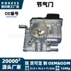 O Corpo de Borboleta zj3813640 é adequado para Ford Fiesta 2009-2012 1.5L conjunto do corpo de borboleta eletrônico