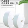 Materiales de Filtro para Mascarillas Desechables Hechas a Medida por el Fabricante, Tejido de Meltblown Blanco con Doble Aspersión, Tejido No Tejido Elástico, Suave y Antiadherente