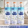Spray Desodorante para Zapatos Jiangmeiqi, Desodorante Anti-Olor para Zapatos y Calcetines, Desodorante de Secado Rápido para Hombres y Mujeres