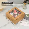 Embalagem de caixa de papel para copo e bolo transfronteiriça Caixa de papel Kraft caixa para assar muffin sobremesa caixa para ovos tart wholesale