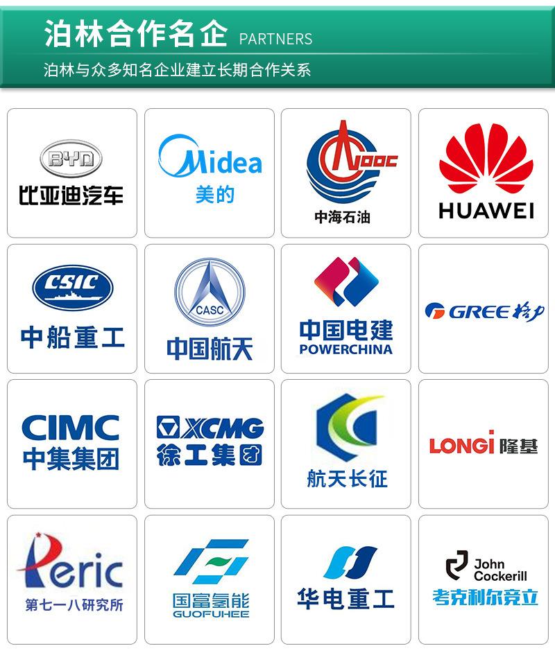 53泊林2店啤酒过滤网筒详情_07