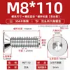 Tornillo de cabeza avellanada hexagonal de acero inoxidable 304, tornillo de cabeza plana, perno de copa plana, M2M3M4M5M6M8M10M12M16