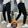 Otoño Invierno Nuevo Estilo Felpa Cálida Pantalones Casuales Hombre Estilo Coreano Cintura Elástica Cálida Holgados Harem Pierna Cónica Pantalones Alto Volumen