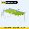Mesa y Sillas de Camping, Mesa de Picnic, Mesa para Barbacoa, Mesa de Puesto Simple con Altura Ajustable, Mesa Plegable Portátil Rectangular para Exteriores