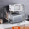Estante Engrosado de Acero Inoxidable para Horno de Microondas, Estante de Almacenamiento de Cocina Multifuncional, Estante de Almacenamiento para el Hogar, Venta al por Mayor Directa de Fábrica