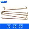 Fabricante de Peças de Estampagem de Ferragens de Dongguan Fornece Clipes Metálicos em Forma de U à Prova de Ferrugem Niquelados Barras de Ferro Acessórios para Barras de Ferro de Forma Especial