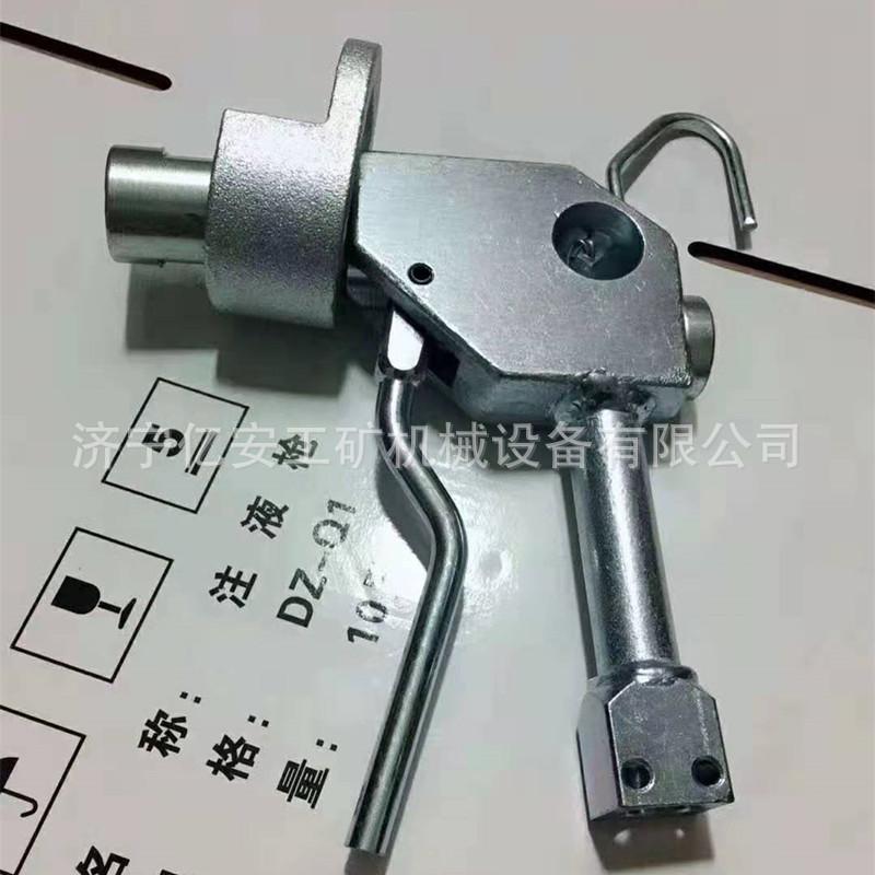 液压支柱注液枪 (1)