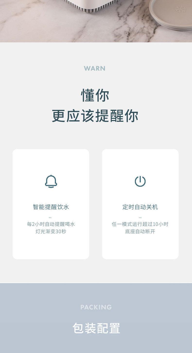 详情-16.jpg