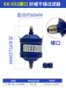Equipamentos para Freezer Ar Condicionado Secagem Filtro Grande Soldagem Conexões de Parafuso Ek052/083/165/304/306