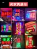 Caixa de Luz Digital LED Outdoor Luminosa para Outdoor Placa de Exibição Montada na Parede Sinalização para Supermercado de Tabaco e Vinho Loja de Conveniência
