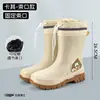 Botas de Lluvia de Moda Transfronterizas para Hombre, Antideslizantes, Resistentes al Desgaste, Impermeables, Nuevas Botas de Lluvia Cálidas para Exteriores de Media Pantorrilla, Zapatos de Goma de Trabajo para Hombre