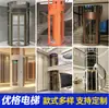 Elevadores Residenciales para Segundo, Tercer y Cuarto Piso, Elevadores para Ático, Elevadores Pequeños de Tracción Hidráulica Eléctrica para Interiores y Exteriores con Visión