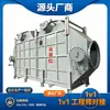 Shanghai Rto Recuperación de Calor Residual de Gases de Combustión Intercambiador de Calor de Acero Inoxidable Economizador Intercambiador de Calor de Placas Gas-Gas GGH