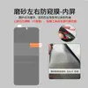 Película de Protección de Privacidad de 360 Grados Adecuada para Xiaomi Mix Flip 2 Película Mate de Hidrogel Protección para Teléfono Plegable HD Anti-Espionaje