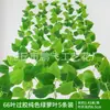 Enredadera Parthenocissus Uva Hoja de Vid Verde Pegada con Goma Decoración de Vid Falsa para Enrollar Tubería Enredadera Verde Plantas Verdes Plantas de Hojas Verdes