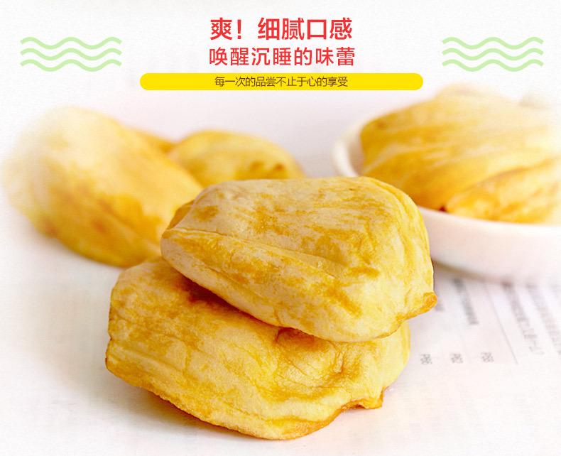 新品 海南特产 南国食品菠萝蜜干250g海南水果干果脯干休闲