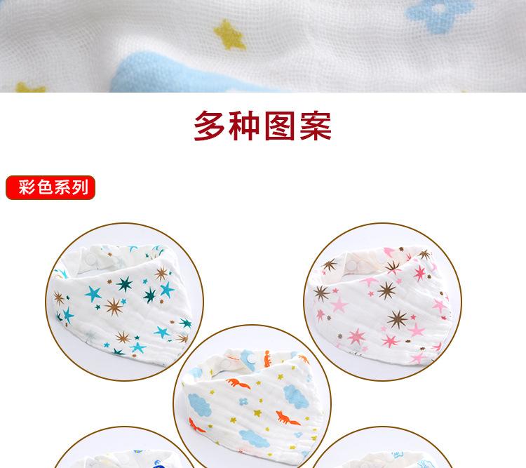 四层纱布三角巾_07