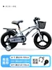 Bicicleta Infantil Permanente para Edades 3-5-8-12, Niños y Niñas, Bicicleta para Niños Pequeños con Ruedas de Entrenamiento, Bicicleta con Pedales para Niños Mayores