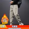 Pantalones Casuales Paul Waffle para Hombre, Corte Holgado, Cordón de Alta Gama, Marca de Moda, Versátiles, Elegantes, Estilo Primavera y Otoño, Pantalones Jogger Duraderos