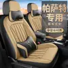 Cubreasientos y Fundas para Cojines Hechos a Medida Transfronterizos para Volkswagen Passat, Diseñados para Modelos Específicos, Asientos Deportivos Elegantes