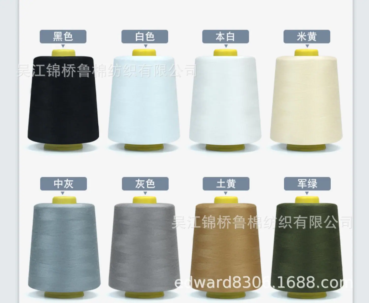 纱线实拍色卡1.jpg
