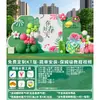 Decoraciones de Moda para Exteriores con Temática de Primavera para Team Building, Montaje de Ambiente, Salidas de Primavera, Campamentos de Verano, Tablero Kt y Fondo de Centro Comercial