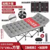 Cama plegable reforzada, cama individual, cama de salón de oficina, sillón reclinable, cama de noche simple, cama plegable para siestas, cama plegable de metal