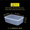Caja de plástico para alimentos frescos rectangular para refrigerador con tapa especial conveniente para microondas caja sellada para almacenamiento de alimentos