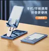 Caja de Regalo Hecho a Medida Nuevo Modelo Soporte para Teléfono Aleación de Aluminio Plegado y Elevación Automática Ultradelgado Portátil para Ver Series y Tiktok Moderno