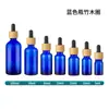 Botellas de aceite esencial azules al por mayor, disponibles en varios tamaños, con tapas gotero resistentes a la luz, botellas vacías para sueros y botellas dispensadoras cosméticas portátiles