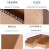 Caixa de papelão com borda chanfrada caixa de papelão extra dura para prateleira caixa de papelão para armazém classificação de armazém caixa de papel para armazenamento de peças de e-commerce caixa colorida caixa de papelão para display
