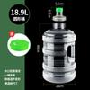 Cubo Dispensador de Agua Blanco Transparente Removible y Lavable Plástico de Grado Alimenticio Cubo de Agua Mineral Pura Almacenamiento de Agua Cubo Vacío Té Kung Fu