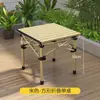 Juego de Mesa y Sillas Plegables para Exteriores Mesa Plegable Portátil para Picnic, Pesca, Barbacoa, Montaje de Puesto, Viaje por Carretera, Barbacoa, Camping