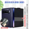 Protector de pantalla de privacidad para pantalla plegable Huawei Pura X Max, película de hidrogel TPU, película de protección de privacidad anti-rizado de pantalla completa
