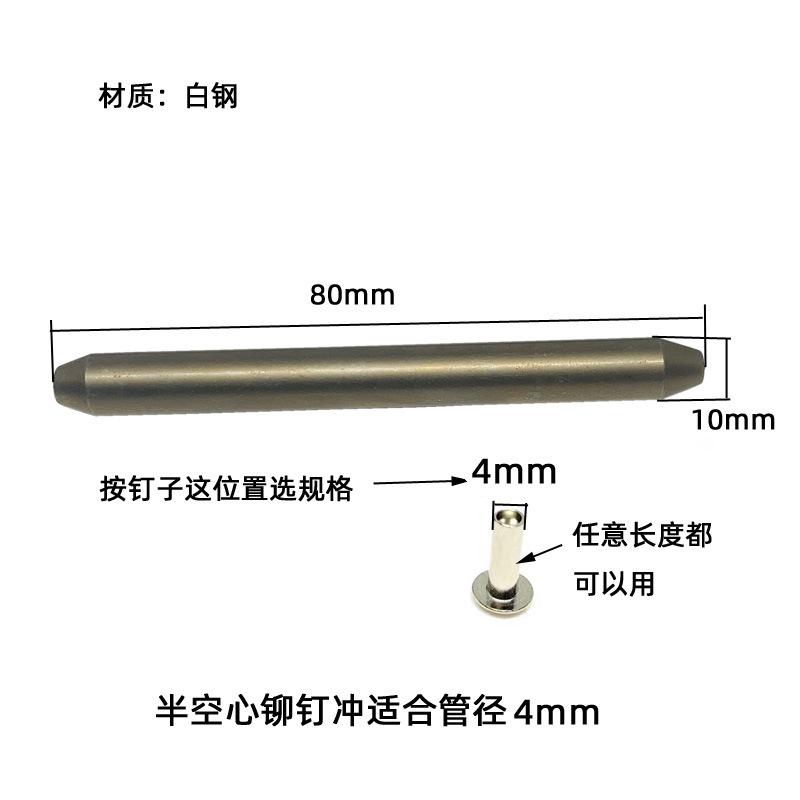 4mm